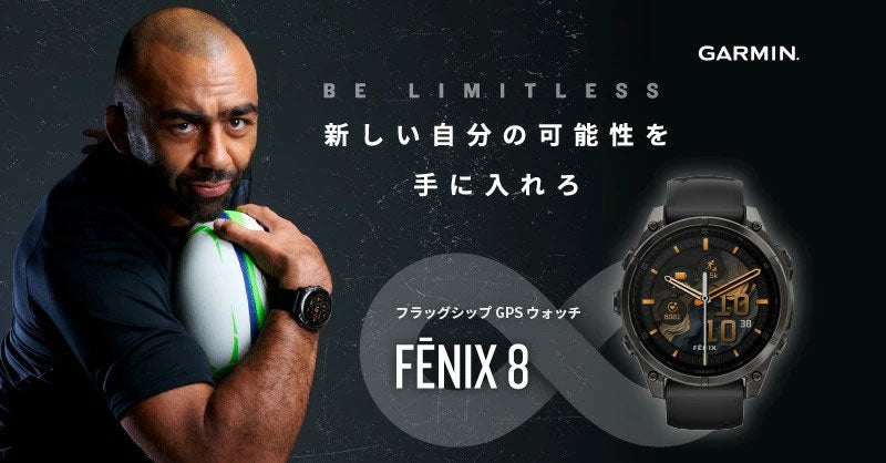 ガーミン エンデューロ3 GARMIN Enduro3