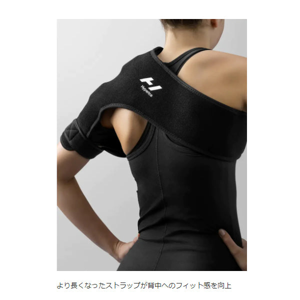 11月23日までの期間限定セール Venom 2 Shoulder Left ベノム2 ショルダー レフト 正規代理店 HYPERICE ハイパーアイス