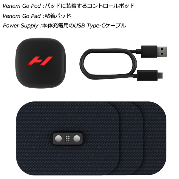 11月23日までの期間限定セール Venom Go ベノムゴー 正規代理店 HYPERICE ハイパーアイス ベノム