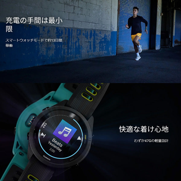 ガーミン フォアランナー 265 Forerunner 265