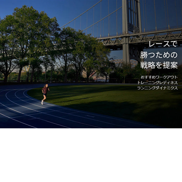 ガーミン フォアランナー 265 Forerunner 265