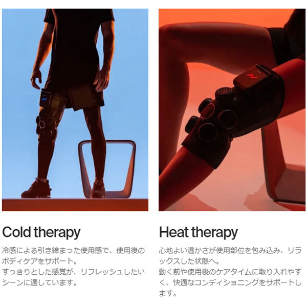 HYPERICEContrast2Kneeコントラストニー【メーカー保証1年】ハイパーアイス正規代理店