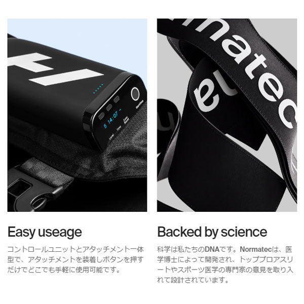 HYPERICENORMATECPREMIERHIPSノルマテックプレミアーヒップス【メーカー保証1年】ハイパーアイス正規代理店代引不可コンディショニングエアーコンプレッション空気圧縮疲労回復振動空気加圧パワフル加圧リカバリー血行促進マッサージ腰