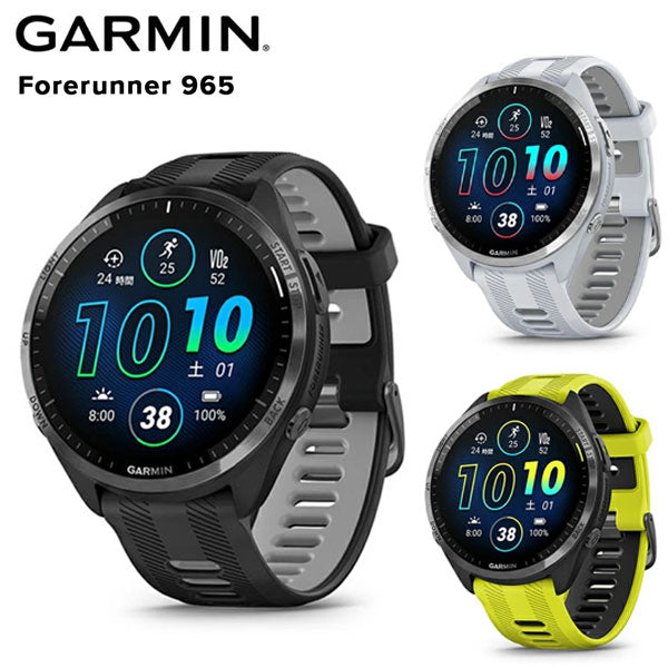 値下げ】GARMIN forerunner965 フォアランナー965（ガーミン フォア 