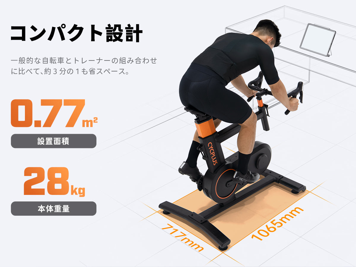CYCPLUS サイクプラス T7 スマートバイクトレーナー
