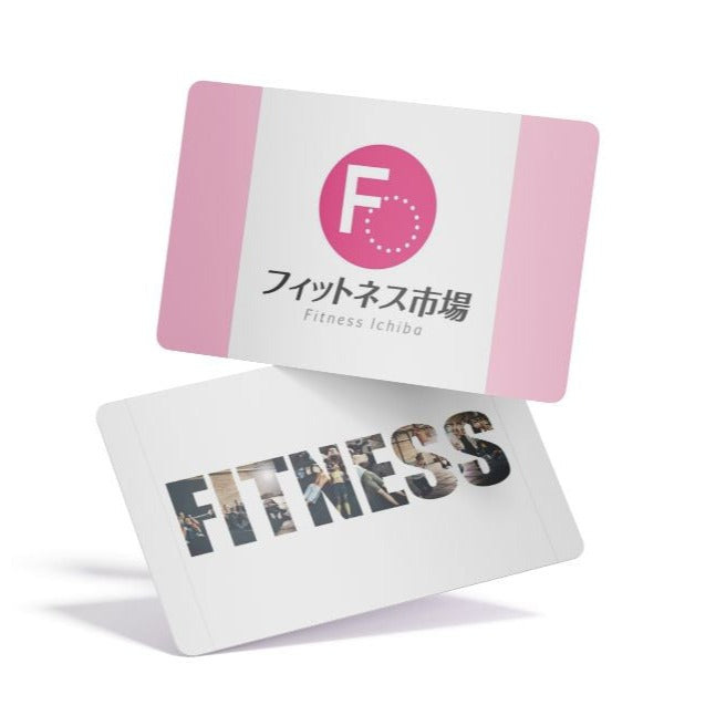 Fitness市場ギフトカード