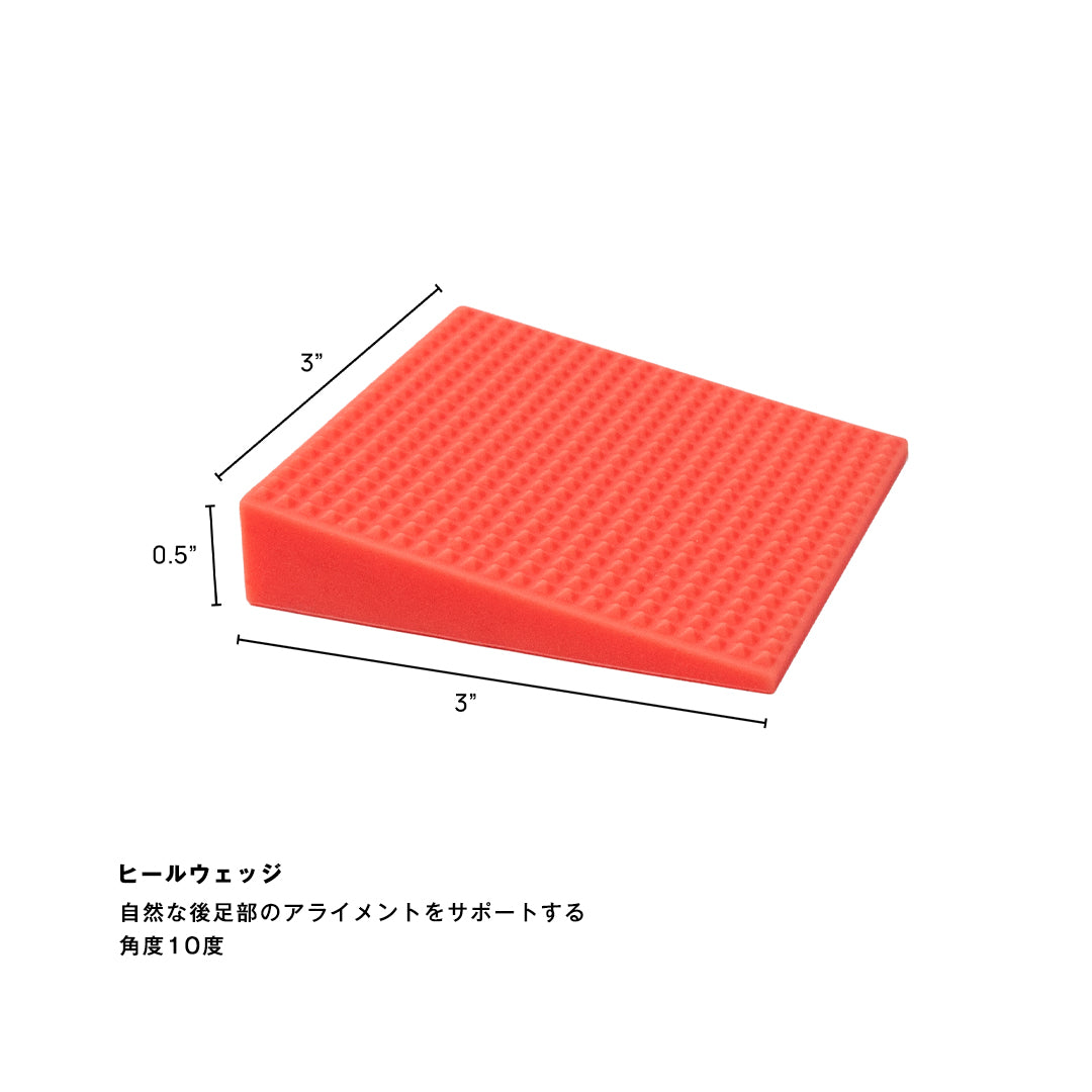 Naboso Foot Wedges フットウェッジ