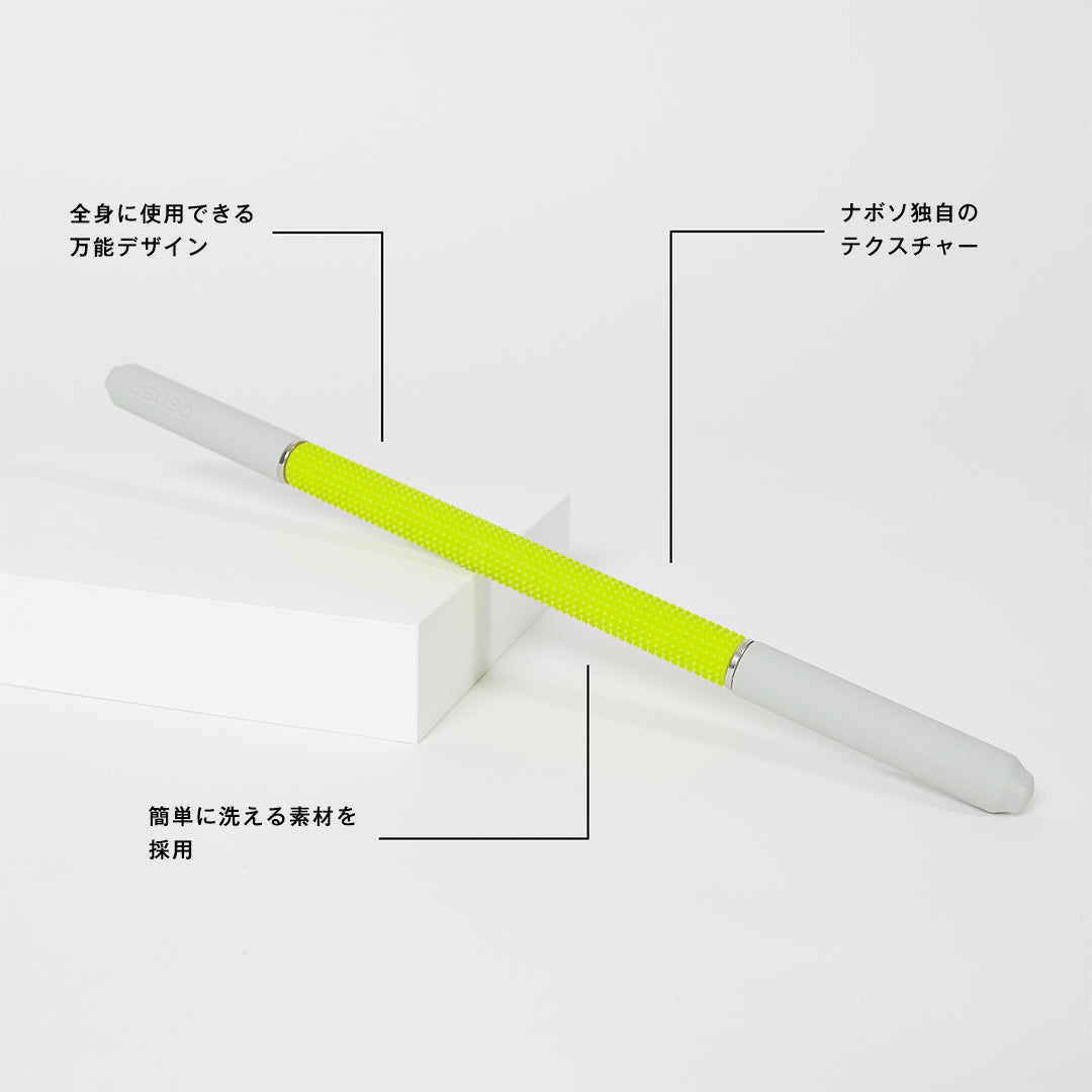 Naboso Neuro Stick