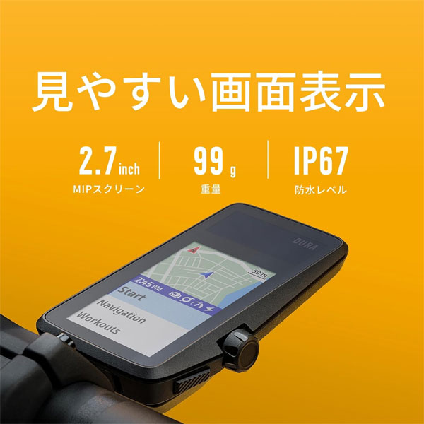 COROS (カロス)DURA Solar GPS Bike Computer