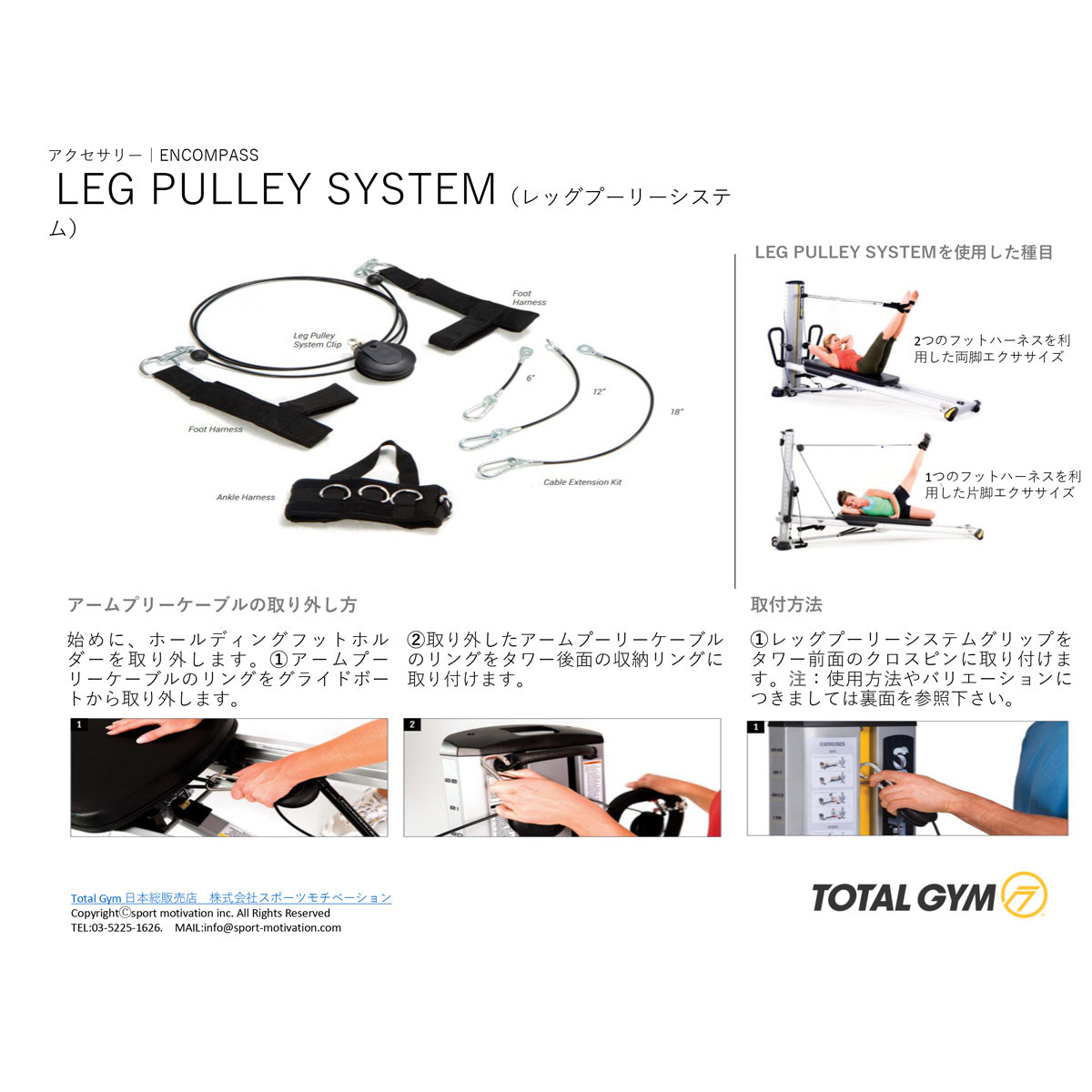 ENCOMPASS エンコンパスアクセサリー ピラティスパッケージ(3点セット) Pilates Package