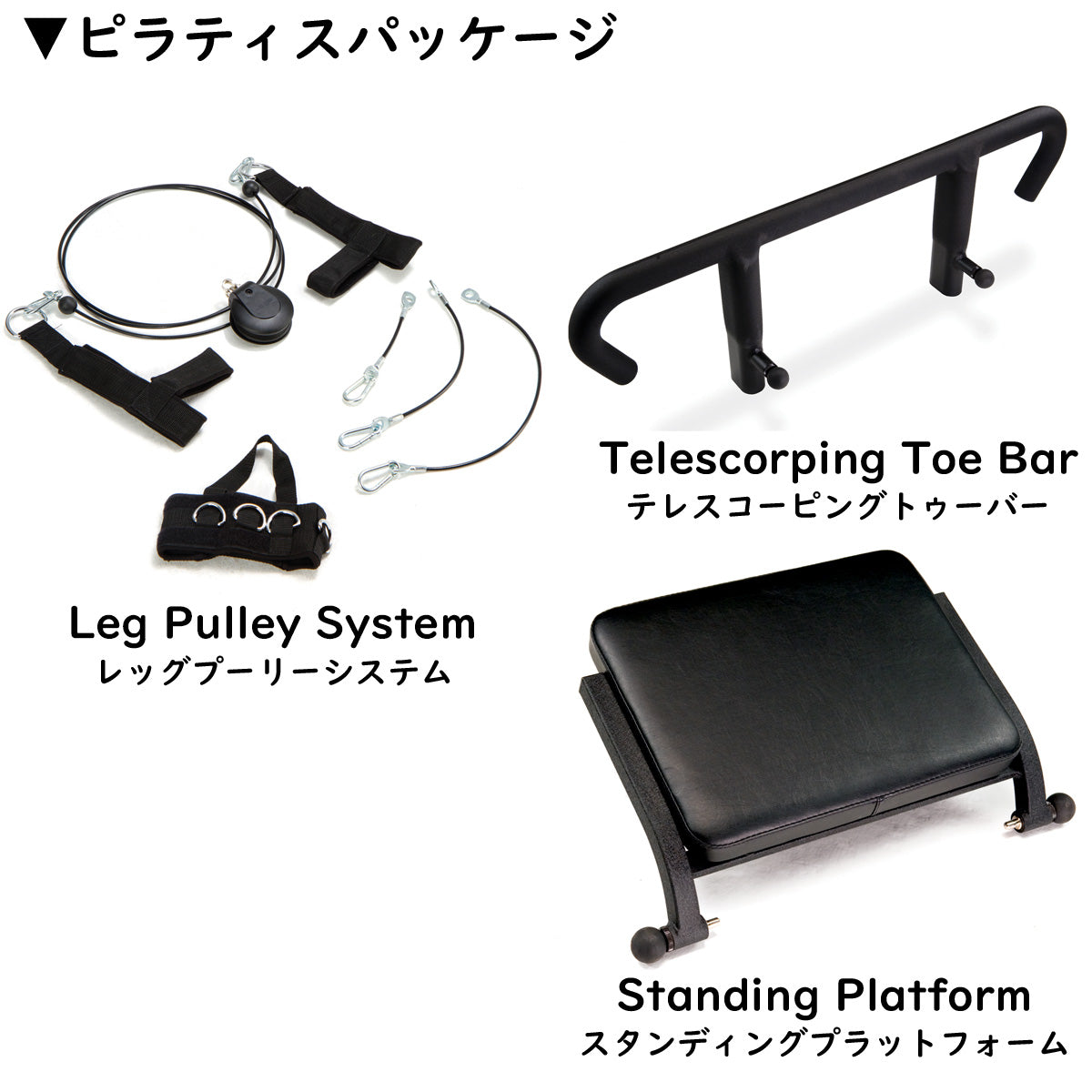 ENCOMPASS エンコンパスアクセサリー ピラティスパッケージ(3点セット) Pilates Package