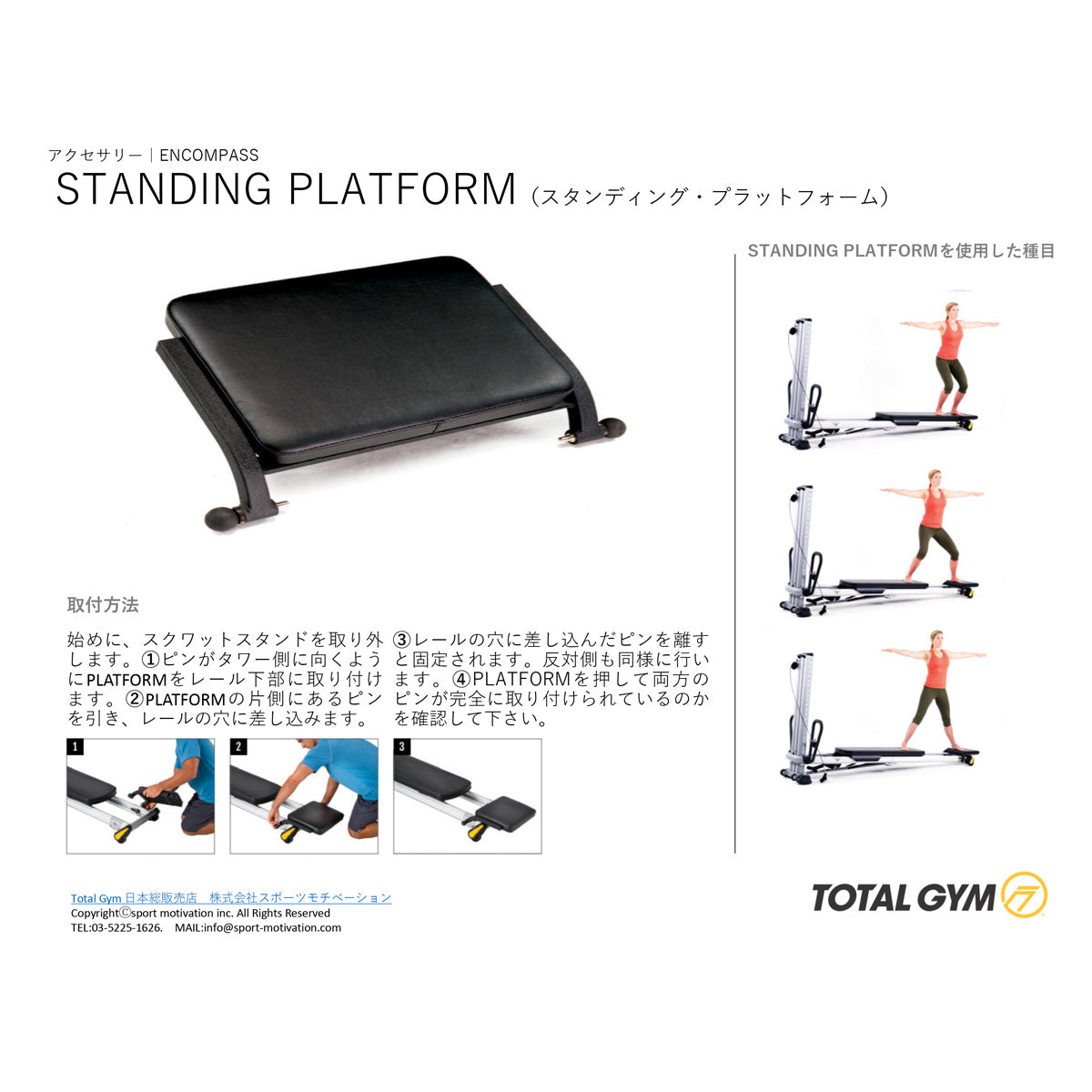 ENCOMPASS エンコンパスアクセサリー ピラティスパッケージ(3点セット) Pilates Package