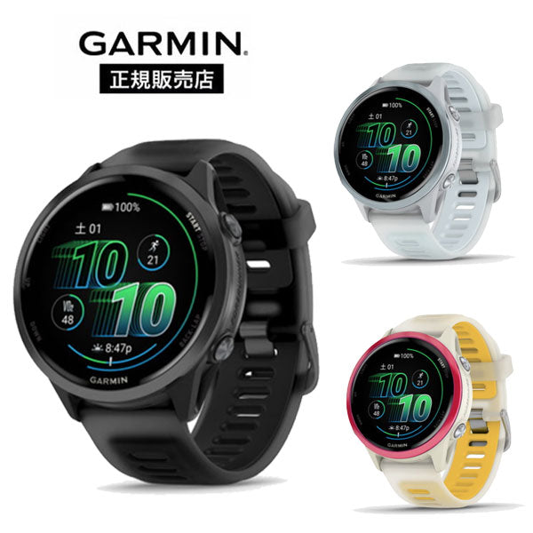 ガーミン フォアランナー570 GARMIN Forerunner 570(42mm)