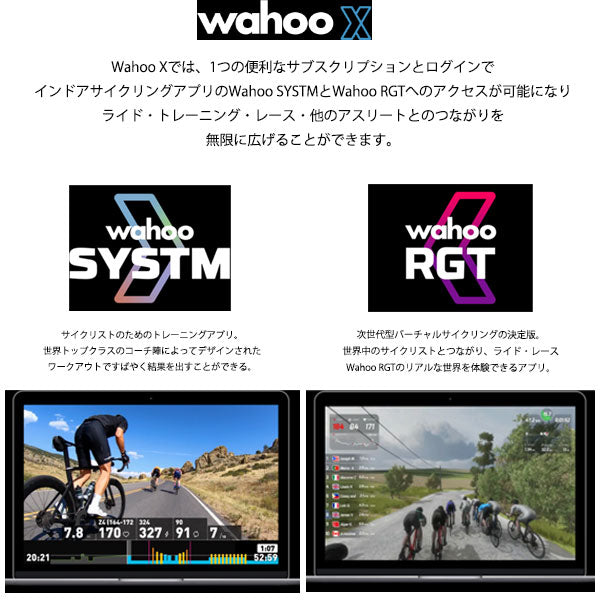 wahoo KICKR CLIMB キッカー クライム