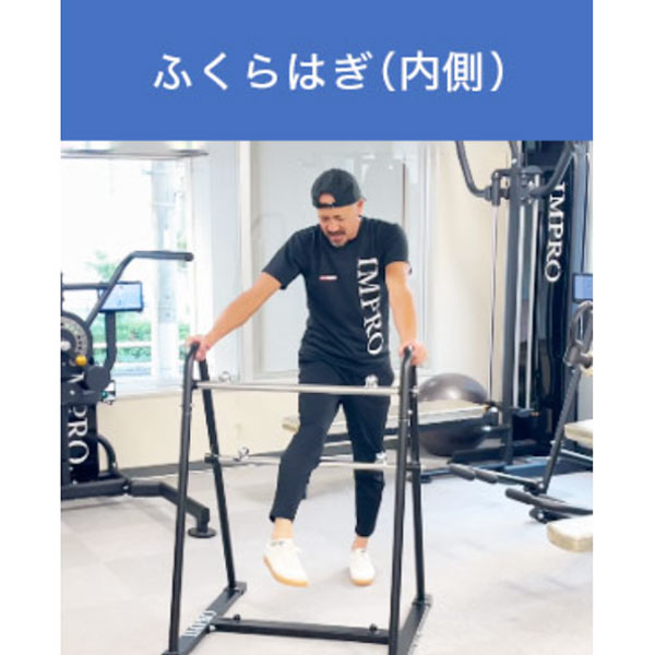 IMPRO 筋膜リリースユニット