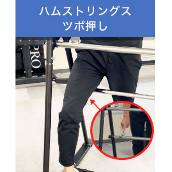 IMPRO 筋膜リリースユニット