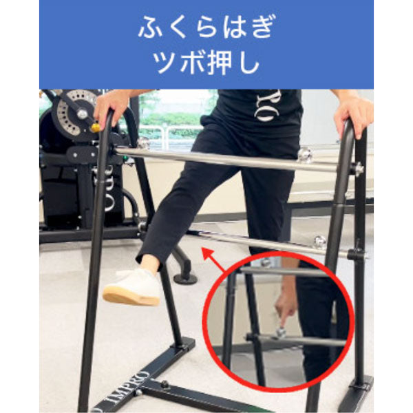 IMPRO 筋膜リリースユニット