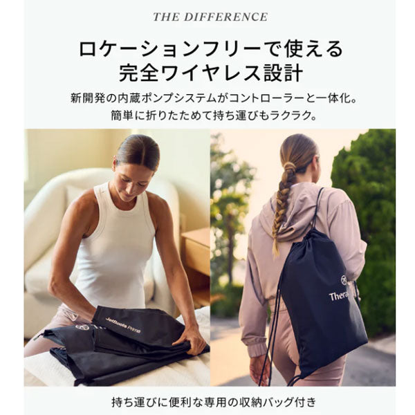 JetBoots Prime ジェットブーツ プライム【メーカー保証2年】【Therabody セラボディ】正規代理店 コンディショニング リカバリー 振動 大腿 リカバリーブーツ ウェルネス 完全ワイヤレス