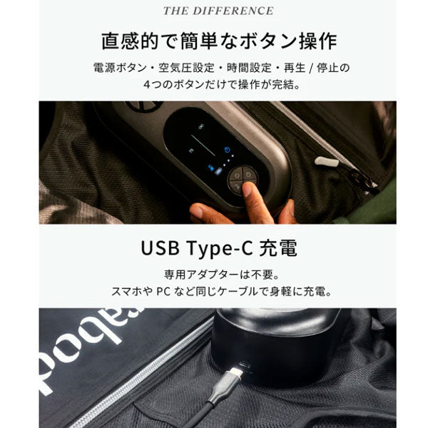 JetBoots Prime ジェットブーツ プライム【メーカー保証2年】【Therabody セラボディ】正規代理店 コンディショニング リカバリー 振動 大腿 リカバリーブーツ ウェルネス 完全ワイヤレス