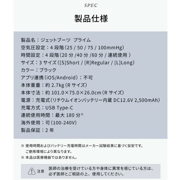 JetBoots Prime ジェットブーツ プライム【メーカー保証2年】【Therabody セラボディ】正規代理店 コンディショニング リカバリー 振動 大腿 リカバリーブーツ ウェルネス 完全ワイヤレス