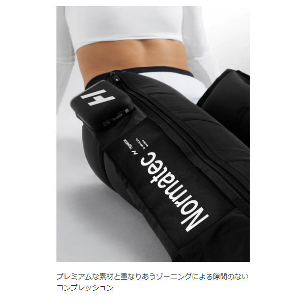 HYPERICE NORMATEC PREMIER ノルマテック プレミア【STANDARD】 スタンダード【メーカー保証1年】ハイパーアイス 正規代理店 代引不可 エアーコンプレッション エアブーツ 空気圧縮 疲労回復 振動 パワフル 加圧 コンディショニング リカバリー 血行促進 マッサージ 脚
