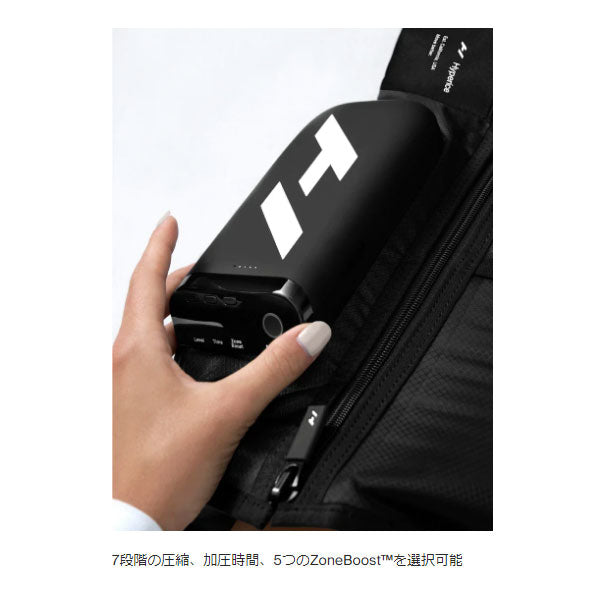HYPERICE NORMATEC PREMIER ノルマテック プレミア【STANDARD】 スタンダード【メーカー保証1年】ハイパーアイス 正規代理店 代引不可 エアーコンプレッション エアブーツ 空気圧縮 疲労回復 振動 パワフル 加圧 コンディショニング リカバリー 血行促進 マッサージ 脚