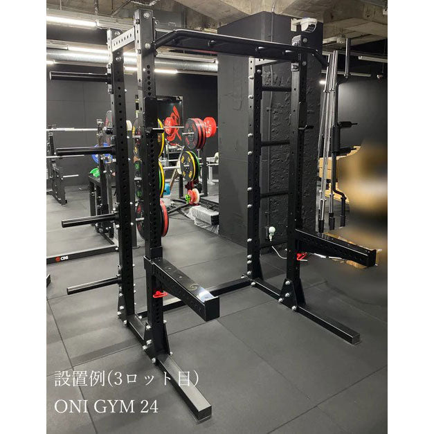【予約販売・1月末頃納品予定】ONI 鬼 ハーフラック ベンチプレス スクワット メーカー保証2年