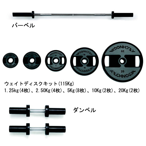 テクノジム POWER PERSONAL STRENGTH ストレングス - フィットネス市場