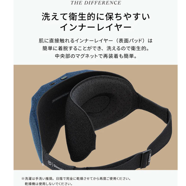 Sleep Mask スリープマスク 【メーカー保証1年】【Therabody セラボディ】 正規代理店 完全遮光 睡眠 睡眠サポート 微振動 リラクゼーション セラガン