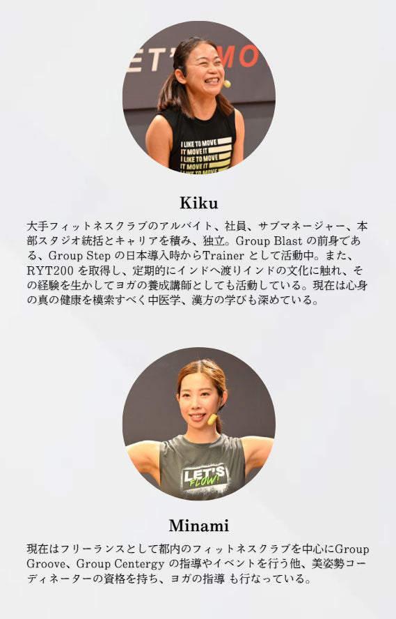 ※早割・6/15まで※ FITNESS SUMMIT JAPAN 2026 【7月9日(木)】@SPORTEC2026東京ビッグサイト フィットネスサミット