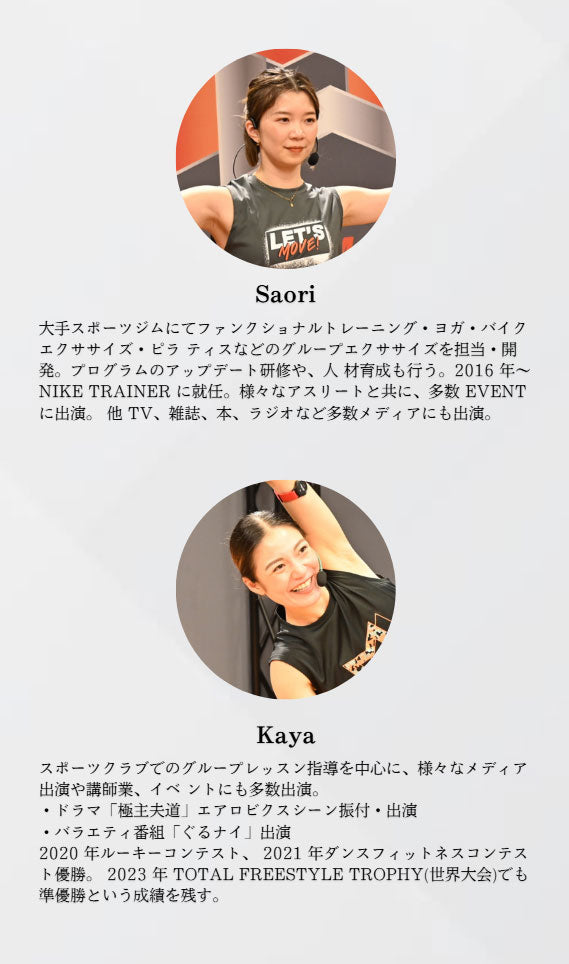 ※早割・6/15まで※ FITNESS SUMMIT JAPAN 2026 【7月9日(木)】@SPORTEC2026東京ビッグサイト フィットネスサミット