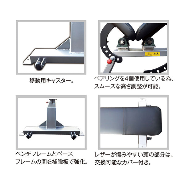 パワービルダー アジャスタブルベンチ
