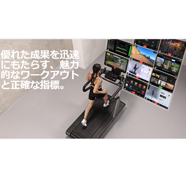 テクノジムラン Technogym Run トレッドミル - フィットネス市場