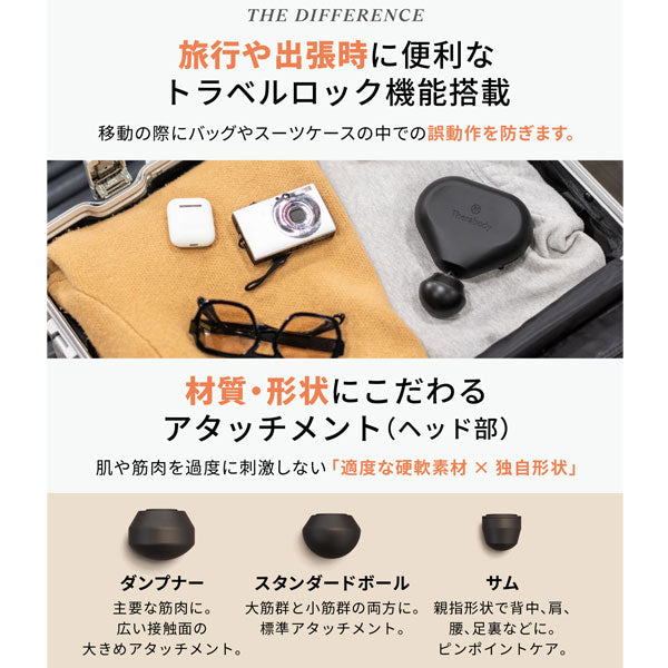 【2026年新モデル】Theragun Mini 3.0 セラガン ミニ ブラック (3.0) 【メーカー保証1年 正規代理店】