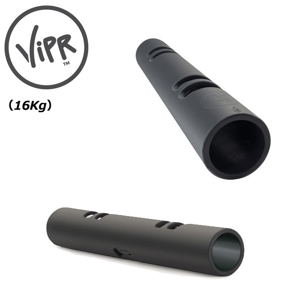 ファンクショナルトレーニングアイテム ViPR(バイパー)16kg