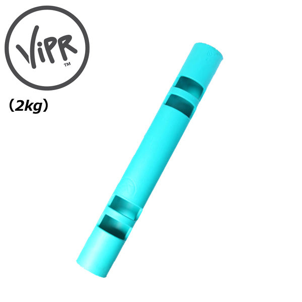 ファンクショナルトレーニングアイテム ViPR（バイパー）2kg