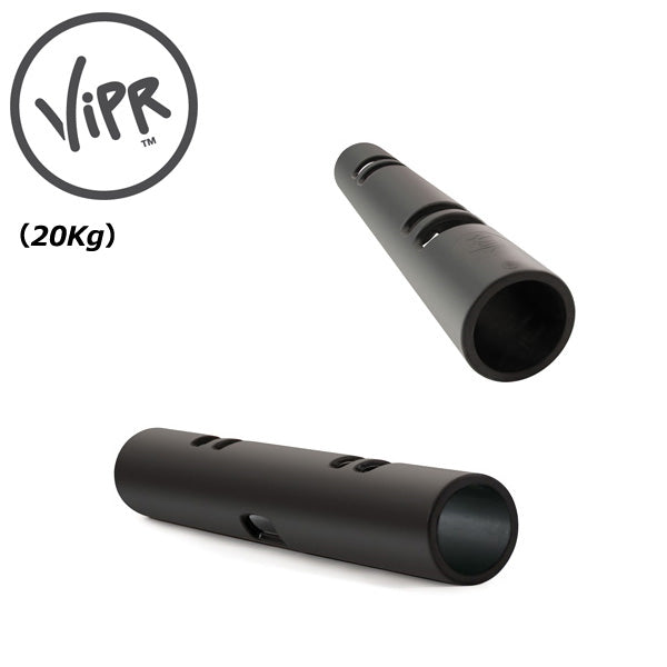ファンクショナルトレーニングアイテム ViPR(バイパー)20kg