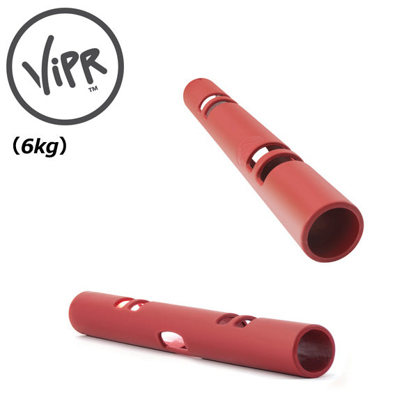 ファンクショナルトレーニングアイテム ViPR(バイパー)6kg