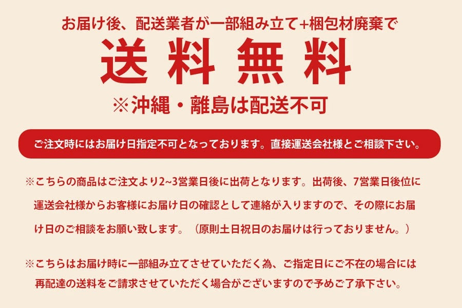 WAHOO ワフー KICKR BIKE SHIFT