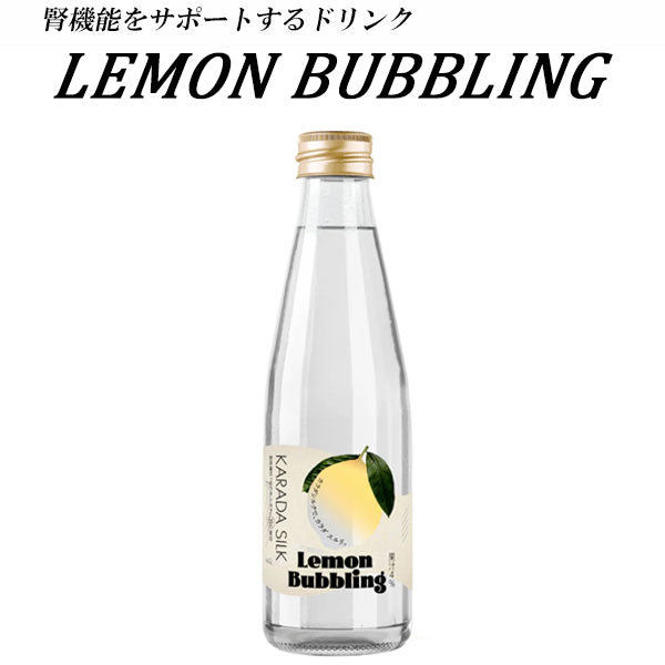 ZINZO レモンバブリング LEMON BUBBLING（1本200ml）[ NEXT NEW
