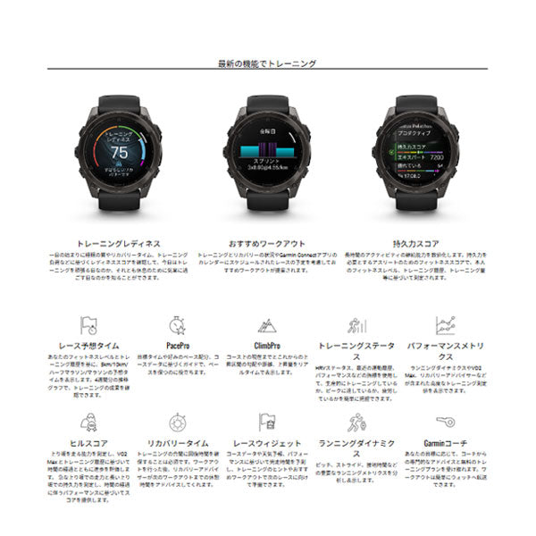 ガーミン フェニックス8 GARMIN fēnix 8 Sapphire AMOLED (51mm)