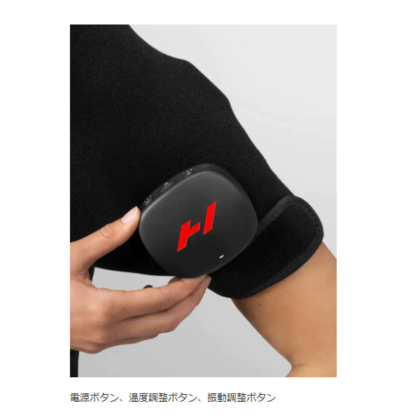 11月23日までの期間限定セール Venom 2 Shoulder Left ベノム2 ショルダー レフト 正規代理店 HYPERICE ハイパーアイス