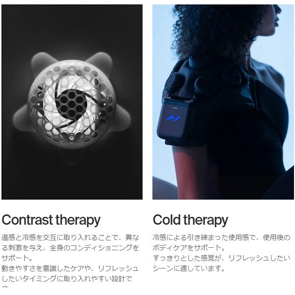 HYPERICECONTRAST2SHOULDER-Blackコントラストツーショルダー【メーカー保証1年】ハイパーアイス正規代理店