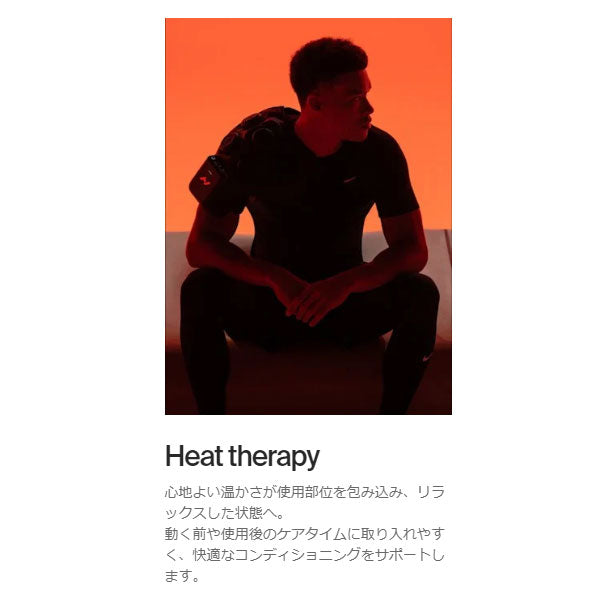 HYPERICECONTRAST2SHOULDER-Blackコントラストツーショルダー【メーカー保証1年】ハイパーアイス正規代理店