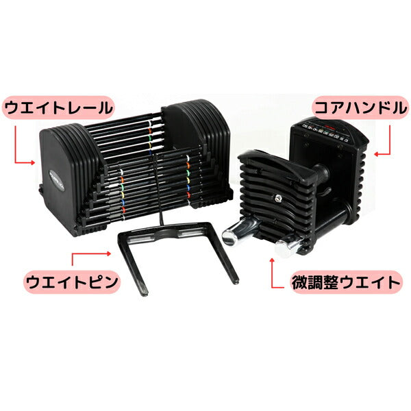 PRO50ウレタン(2.3-23kg)[POWERBLOCK]ダンベルトレーニング筋トレホームジムおうちフィットネス