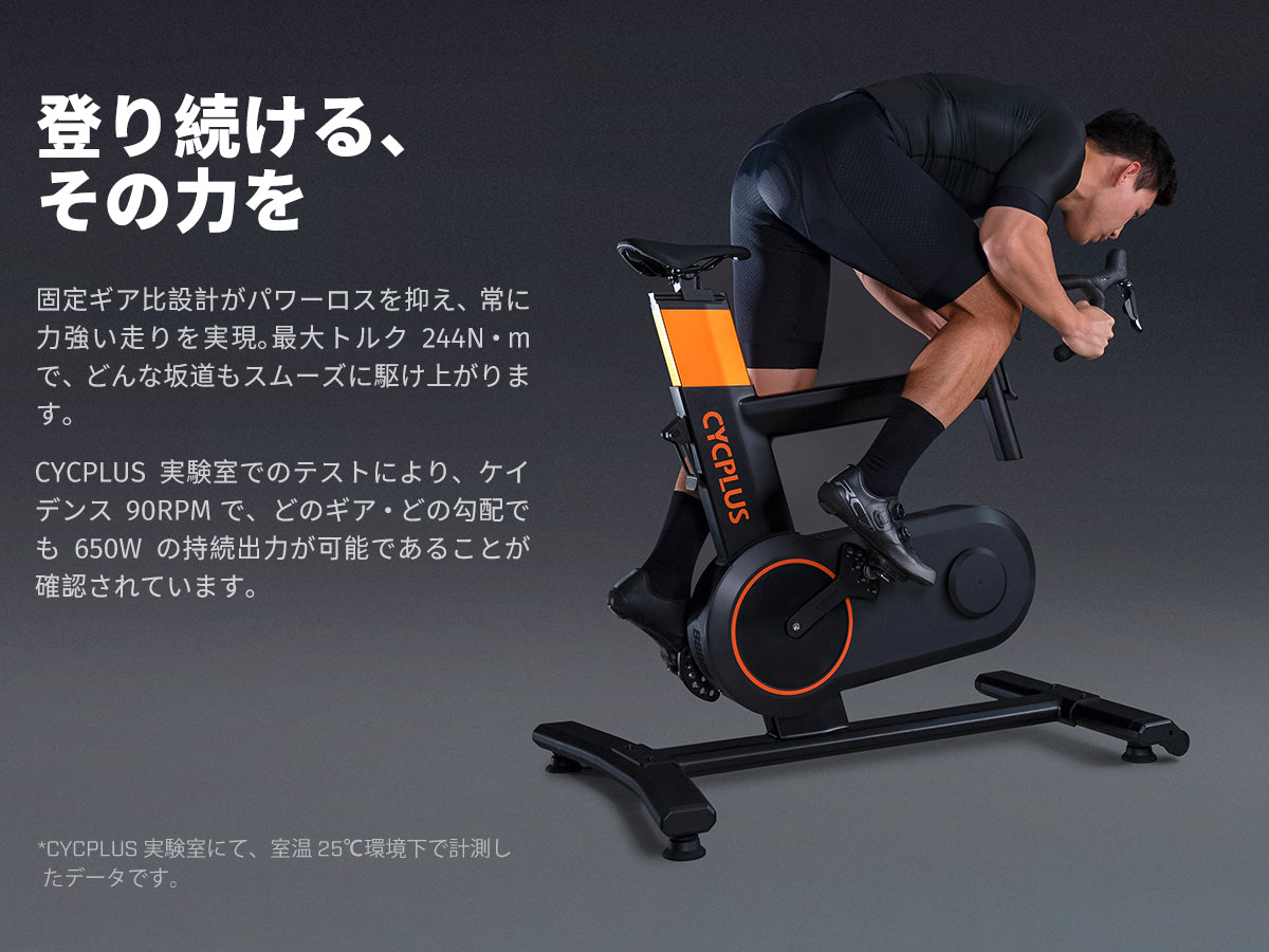 CYCPLUS サイクプラス T7 スマートバイクトレーナー