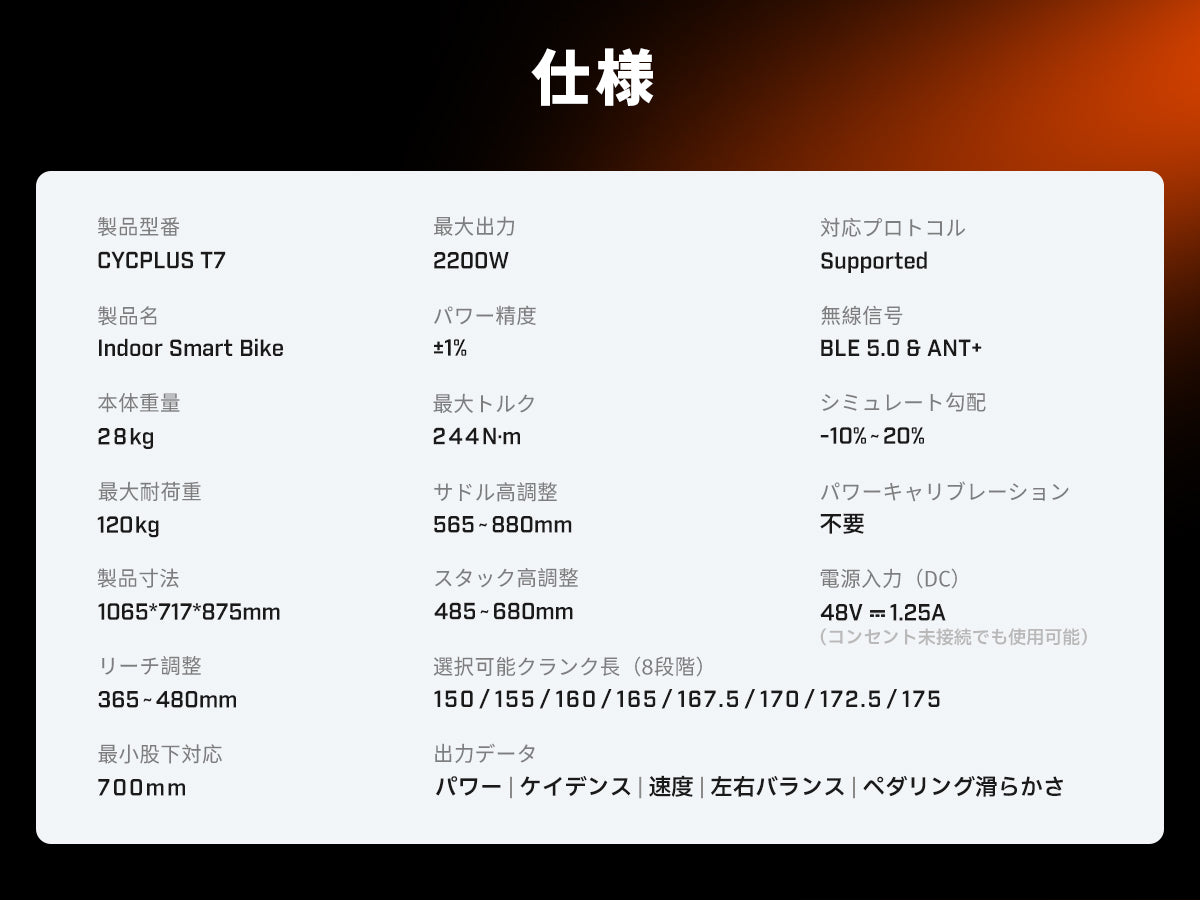 CYCPLUS サイクプラス T7 スマートバイクトレーナー