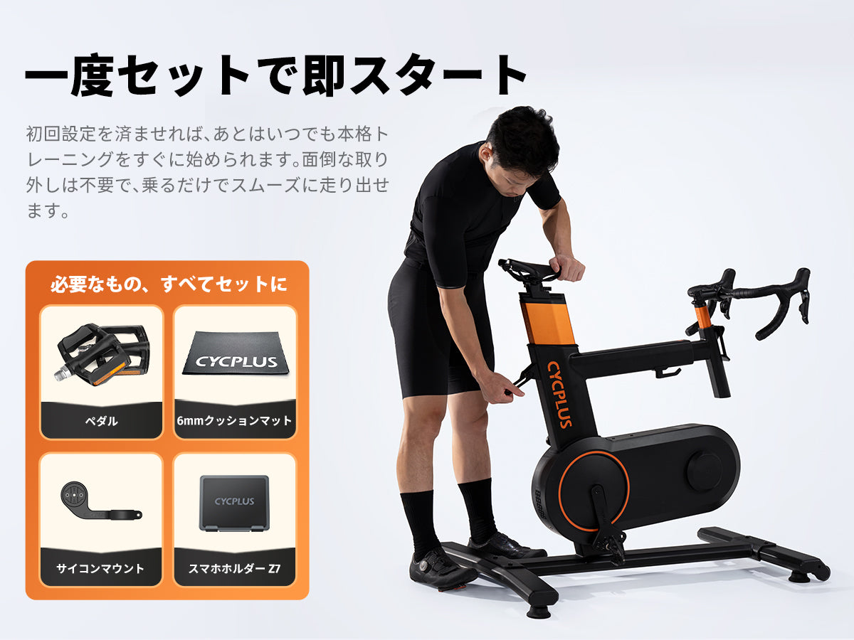CYCPLUS サイクプラス T7 スマートバイクトレーナー