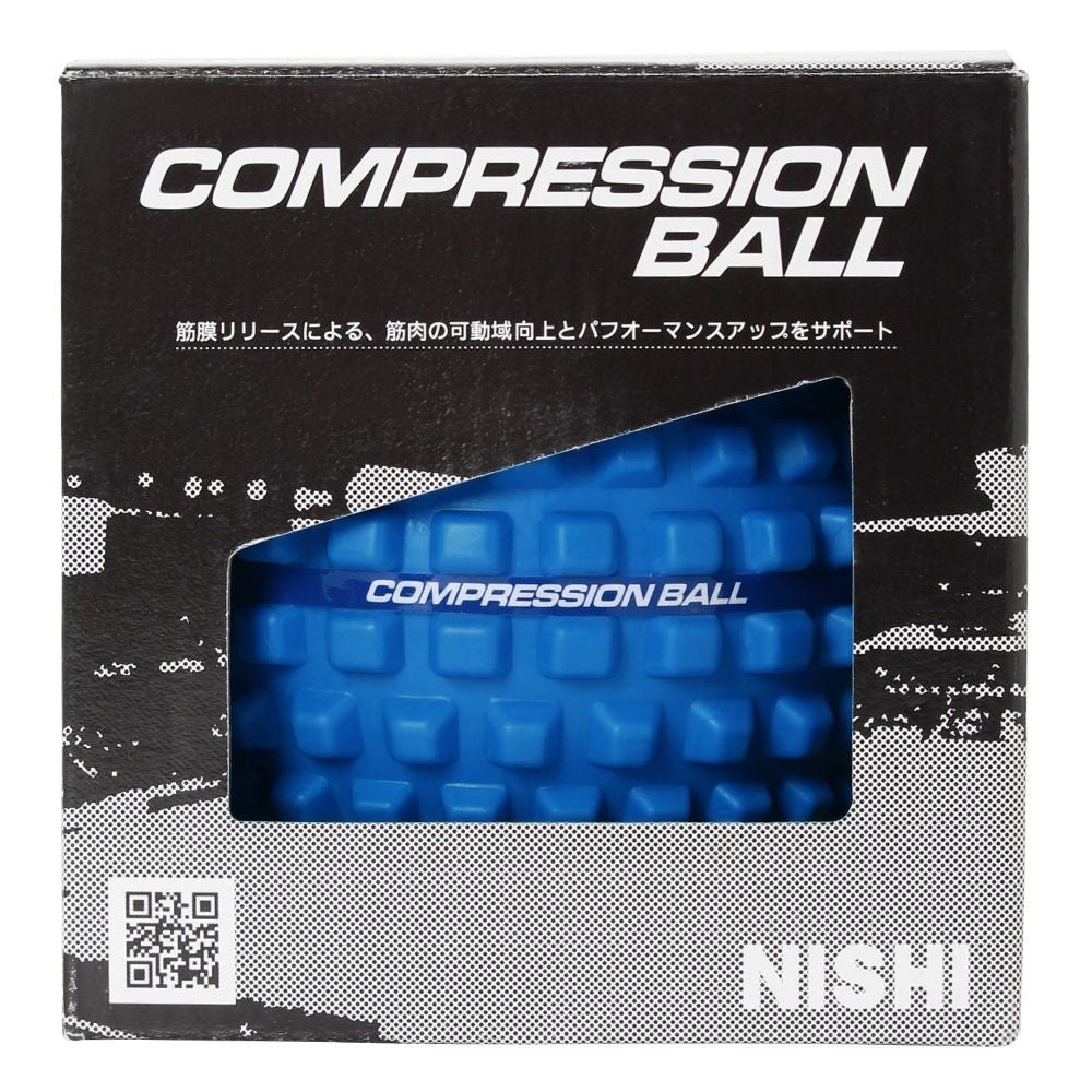 ニシスポーツ コンプレッションボール [NISHIスポーツ]