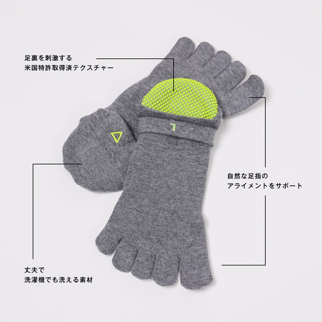 Naboso Toe Socks 5本指ソックス